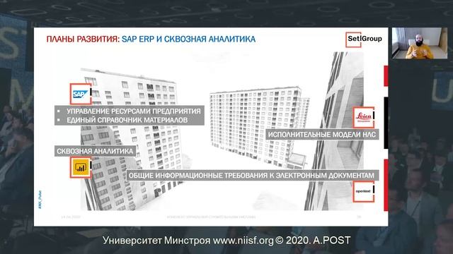 BIM 088 Алексеев И.Д. Информационный комплекс управления строительными рисками