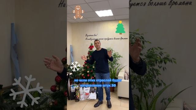 Поздравление с новым годом от Александра Никитина смотреть онлайн