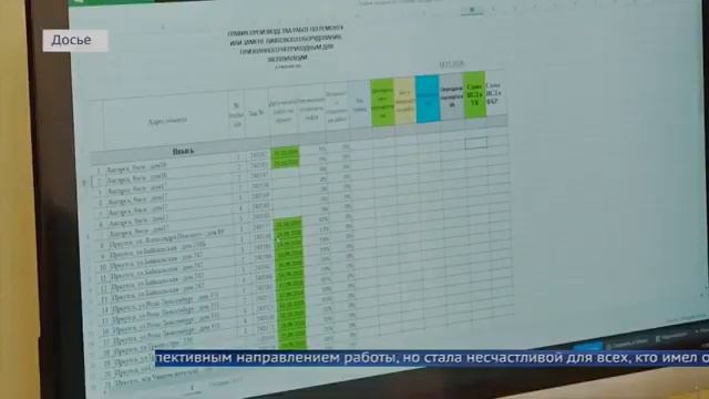 О деле коммуниста Андрея Левченко (сына экс-губернатора Сергея Левченко) смотреть онлайн
