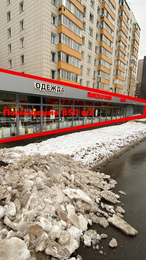 Видео обзор помещения 850 м2