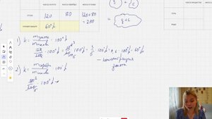 ЗАДАЧИ НА КОНЦЕНТРАЦИЮ 6 класс\7класс | видеоурок по математике