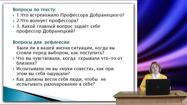 Шитакова М В   Осмысленное чтение   Выступление
