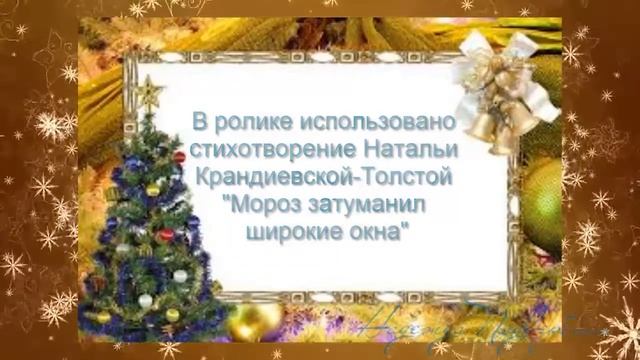 Зимняя зарисовка смотреть онлайн