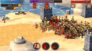 Grow Empire Rome. Взлом. Бесконечный опыт. Баг. Без читов.