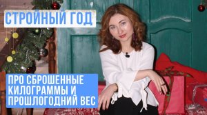 Легендарная игра «Падал прошлогодний… вес» и подарок https://turetskaya.com/multigra2025_rt