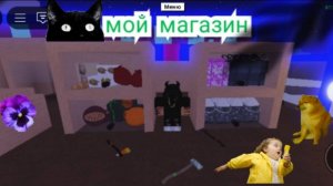 ламбер тайкун 2