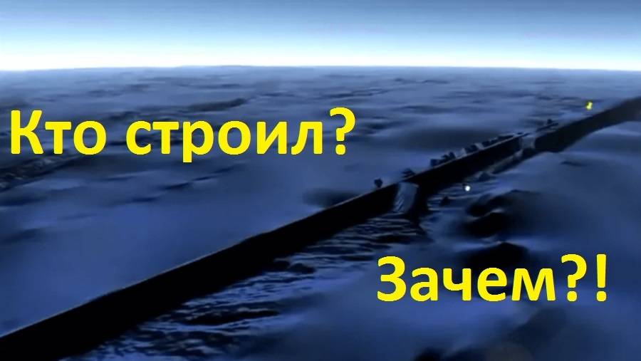 Великая белая стена, как "монитор" земли. / Кто строил и зачем?/ Версия смотреть онлайн