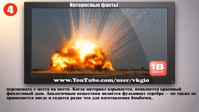 6 Удивительных веществ, бросающих вызов законам физики - Интересные факты_Full-HD