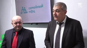 В Черкесске появился первый в КЧР Семейный МФЦ