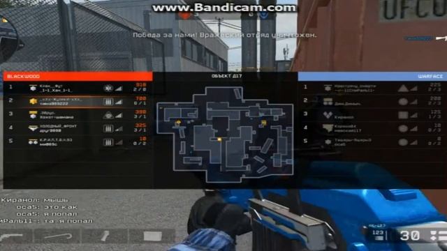WARFACE: Я ТОП МОНТЕР!(НЕТ)