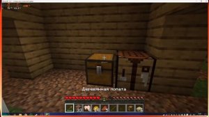 СТРИМ | Майнкрафт - Выживание в Бедроковой Коробке!