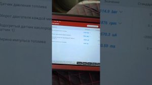 почему плавают обороты  во время движения