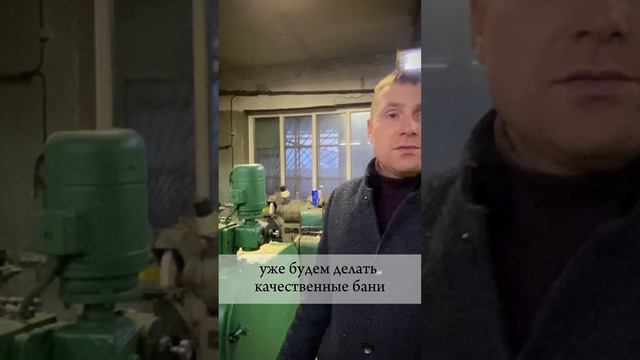 Закупаем оборудование - Крепкий Дом Томск