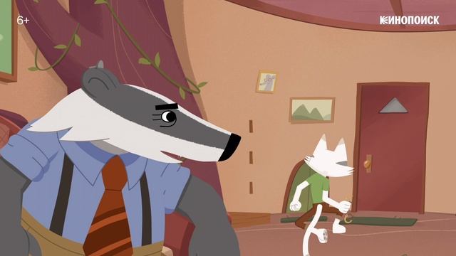 Барсукот. Очень зверский детектив — Русский трейлер мультфильм (2024) смотреть онлайн