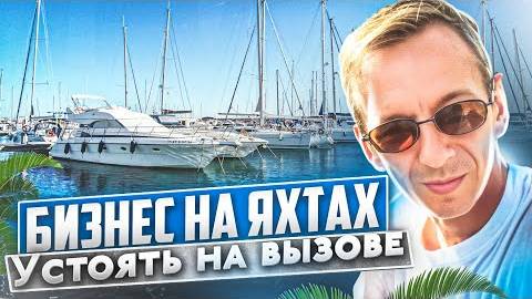 Работа на вызове в новых условиях, битва с коррозией. смотреть онлайн