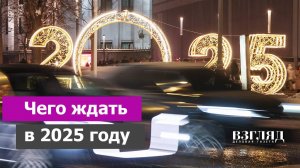 Последний ролик 2024 года. Будущее будет интересным. Задавайте свои вопросы