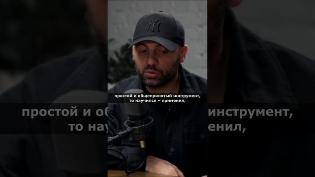 Главный инструмент обучения от Григория Аветова