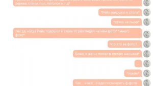 Переписка //СССР и Рейх\\ |5 часть| ~Союз мой герой!~