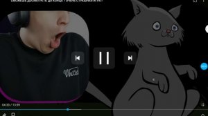 глент кошка червь