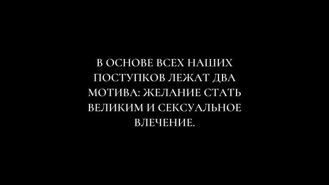 10 Лучших Цитат Зигмунда Фрейда
