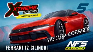 Ferrari 12 Cilindri / Xtreme Racing Championship / #5 / NFS No Limits