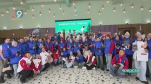 "Ёлки первых": зимний фестиваль для детей особой категории