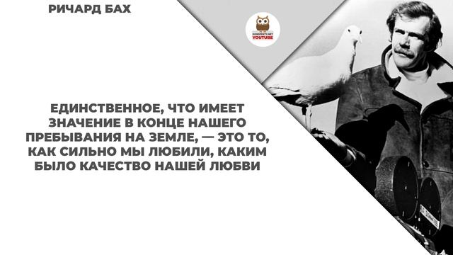 Красивые изречения о любви и жизни смотреть онлайн