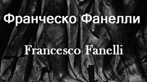 Франческо Фанелли Francesco Fanelli биография работы