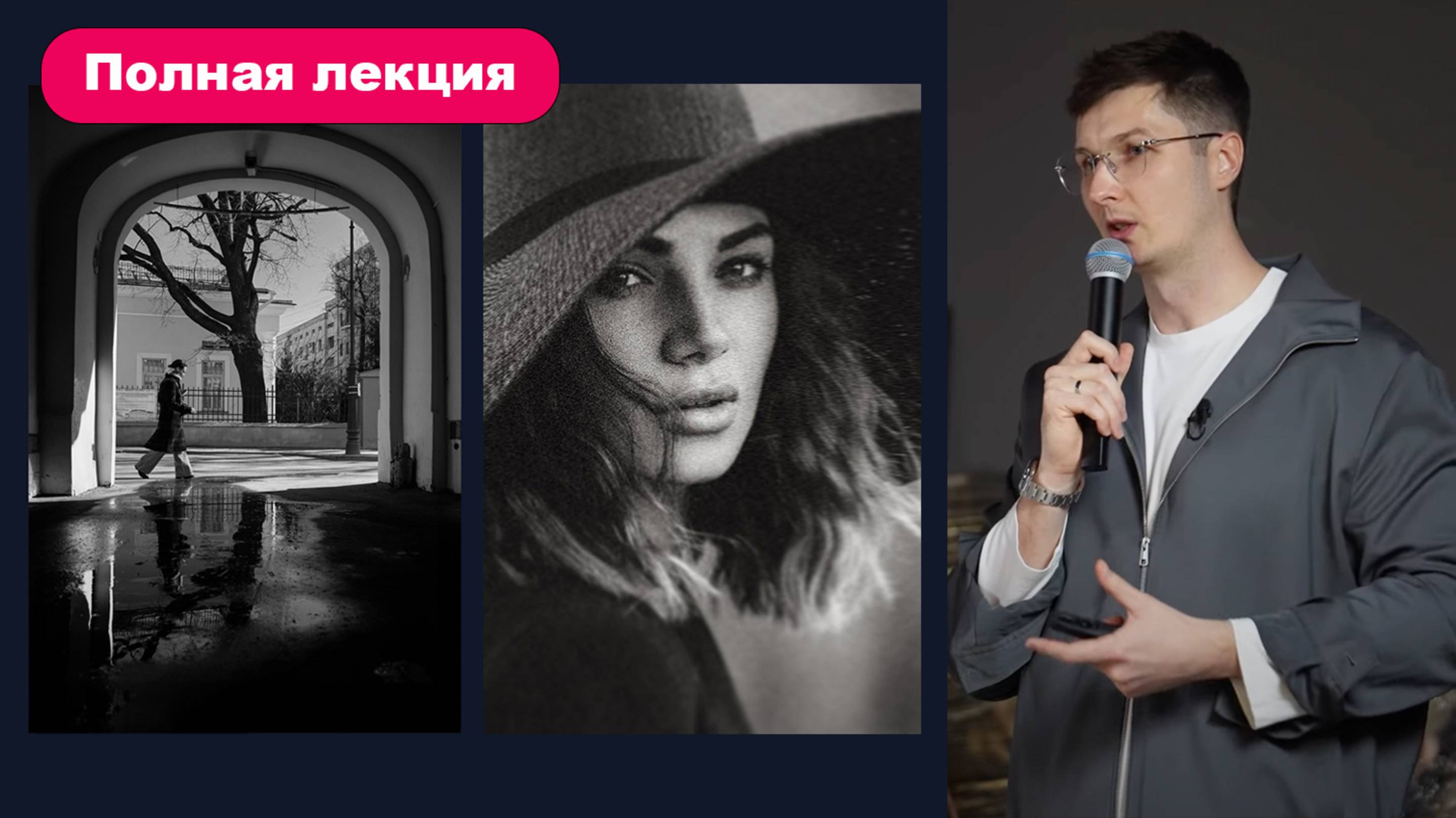 Грани фотографии: Как стать востребованным фотографом в современном мире
