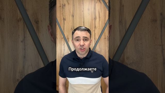 Как пугают коллекторы?