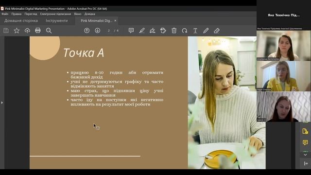 Випуск ПРОрепетиторство 6.0 Валентина Гедз