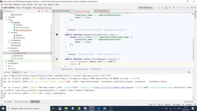 SQL Server + PHP.  Symfony робота із даними