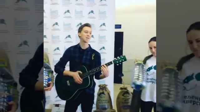 Зелёная неделя