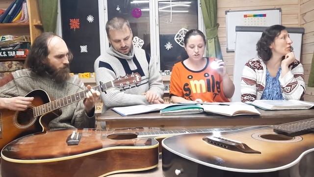 А на Земле быть добру - разучиваем песни