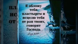 Благодарю Тебя я... # христианская песня