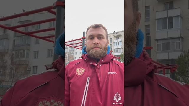 Поздравление с днем спасателя