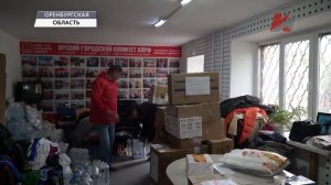 Коммунисты помогают пострадавшему Орску