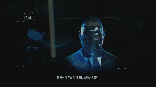 데스 스트랜딩 - "마마" 스토리 무비
