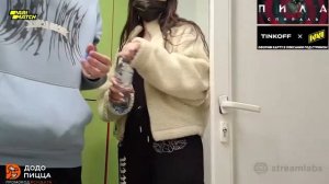 Катюха засветила бурури на стриме