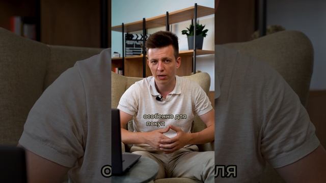 Чем грозит отсутствие согласия супругов при купле-продаже жилья?   #недвижимость #риэлтор #россия