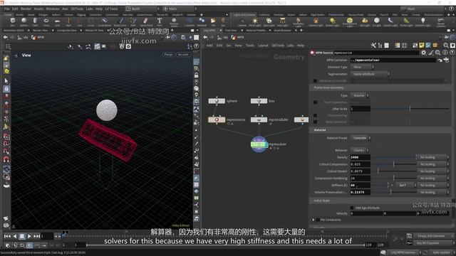 Houdini School - HS -121 - Abstract Motion Design Copernicus  Session 3