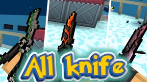 ВСЕ АНИМАЦИИ НОЖЕЙ BLOCKPOST MOBILE