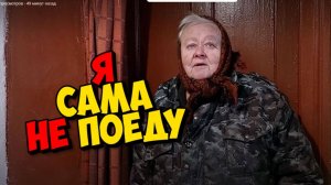 А ОНИ ДАЛЕКО НЕ ПОЕХАЛИ РОЛИК ПИЛИТЬ " ВКУС ГУСЯ НА БЫТЬ ДОБРУ "