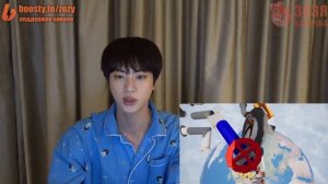 Джин из BTS играет в игры на трансляции (ноябрь 2024 года)