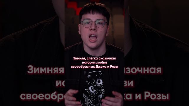 Что посмотреть во время новогодних праздников?