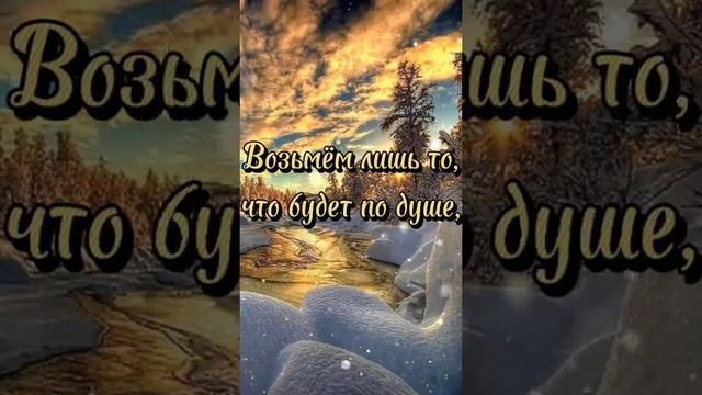 Предновогоднего настроения!