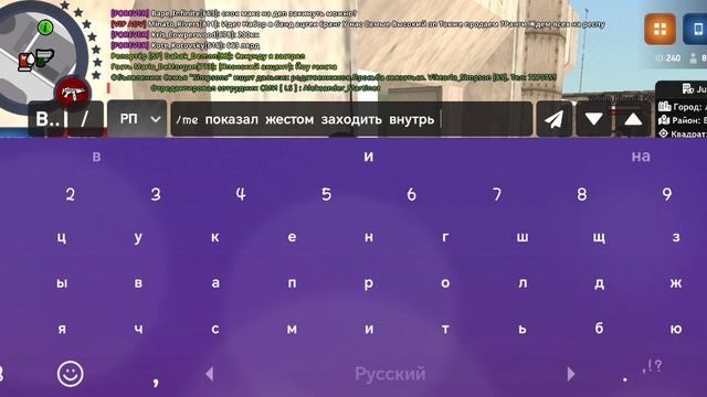 Тактики штурма