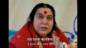 1985. 0408 Easter-Puja-Talk--Hindi-Subtitle 08-Apr-1985 Hounslow England