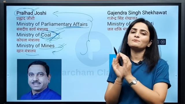 Cabinet Ministers of India 2023 | कैबिनेट मंत्री 2023 | With Memory Tricks #parcham