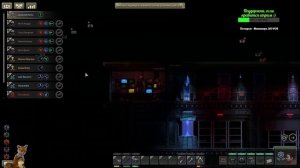 Barotrauma - Транспорт - 16
